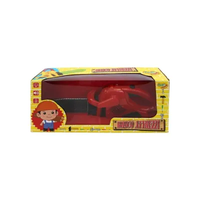 Pila za djecu - Igračka