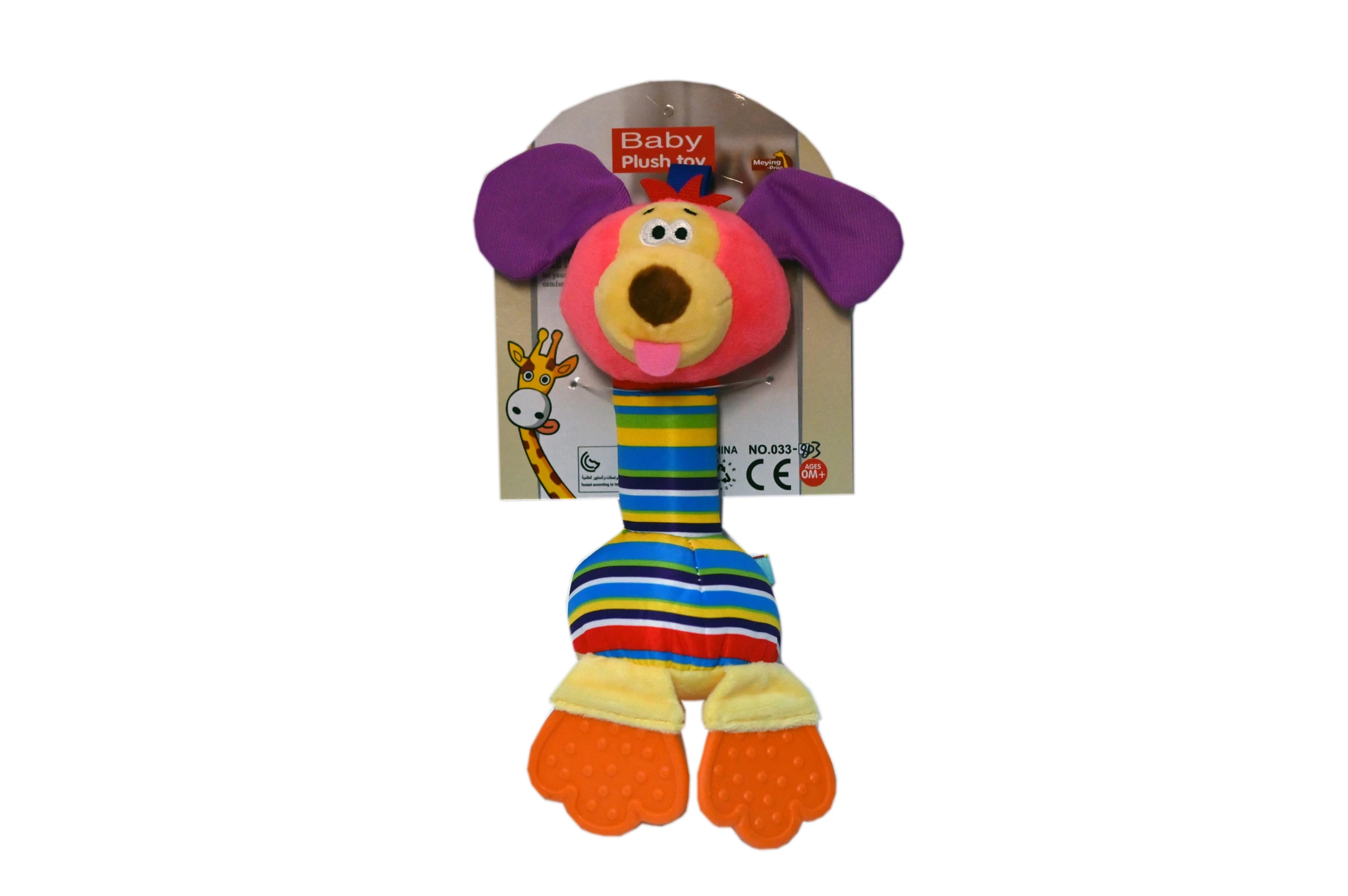 Plišana zvečka - Cuko